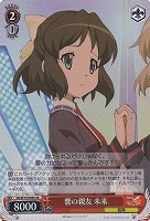 【ヴァイス】SR◇響の親友 未来