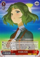 【ヴァイス】R◇小日向 未来