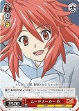 【ヴァイス】C◇ムードメーカー 奏