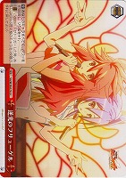 【ヴァイス】CC◇逆光のフリューゲル