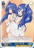 【ヴァイス】R◇着替え中の翼