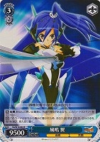 【ヴァイス】R◇風鳴 翼