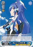 【ヴァイス】U◇剣としての覚悟 翼
