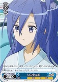 【ヴァイス】C◇入院中の翼