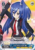 【ヴァイス】C◇なにげない日常 翼