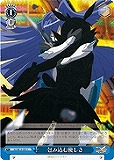 【ヴァイス】C◇包み込む優しさ