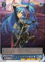 【ヴァイス】TD)サイン付◇シンフォギアの装者 翼