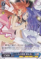 【ヴァイス】プロモ◇二人の歌姫 奏&翼