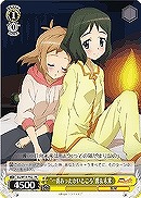【ヴァイス】プロモ◇“一番あったかいところ”響&未来