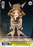 【ヴァイス】TD◇流されやすいタイプ 響