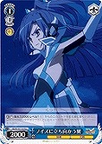 【ヴァイス】TD◇ノイズに立ち向かう翼