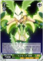 【ヴァイス】R◇“XDモード”切歌
