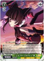 【ヴァイス】R◇“レセプターチルドレン”調