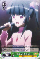 【ヴァイス】C◇飛び入り参加 調