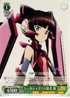 【ヴァイス】プロモ◇シュルシャガナの装者 調