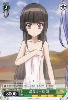 【ヴァイス】プロモ◇温泉で一息 調