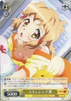 【ヴァイス】R◇スキンシップ 響