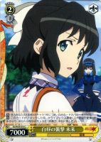 【ヴァイス】C◇白昼の襲撃 未来