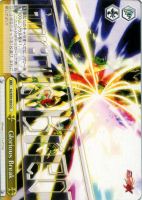 【ヴァイス】CC◇Glorious Break