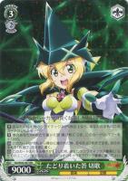 【ヴァイス】RR◇たどり着いた答 切歌