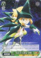 【ヴァイス】R◇“向き合う勇気”切歌