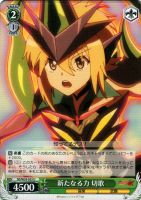 【ヴァイス】U◇新たなる力 切歌