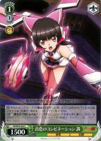 【ヴァイス】C◇出色のコンビネーション 調