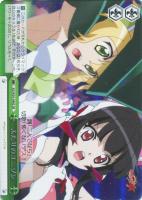 【ヴァイス】SR◇ふたりのユニゾン