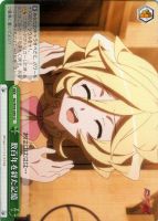 【ヴァイス】CC◇数百年を経た記憶
