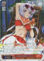 【ヴァイス】RRR◇海辺の特訓 クリス