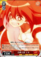 【ヴァイス】U◇自動人形 ミカ