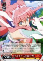 【ヴァイス】C◇アガートラームの装者 マリア