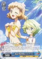 【ヴァイス】R◇海辺の特訓 響&エルフナイン