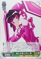 【ヴァイス】PR◇新たな歌と共に 調