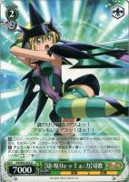 【ヴァイス】U◇【切・呪りeッTぉ:力】切歌