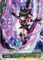 【ヴァイス】C◇【非常Σ式・禁月輪IGNITE:技】調