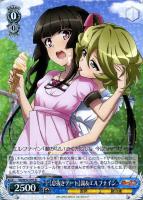 【ヴァイス】R◇【息抜きデート】調&エルフナイン