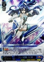 蒼ノ一閃 滅破：心】翼【ヴァイスシュヴァルツトレカお買得価格通販 