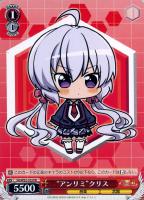【ヴァイス】プロモ◇“アンリミ”クリス