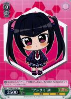 【ヴァイス】プロモ◇“アンリミ”調