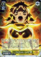 【ヴァイス】RR◇“Alchemic Gold”響
