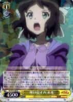 【ヴァイス】R◇呼び戻す声 未来