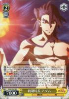 【ヴァイス】U◇統制局長 アダム