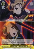 【ヴァイス】Ｕ◇イグナイトモジュール[W70・黄]