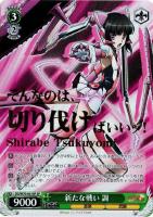 【ヴァイス】SP)箔押し◇新たな戦い 調