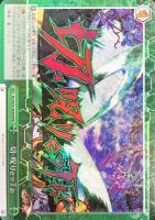 【ヴァイス】RRR◇切・呪りeッTぉ