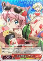 【ヴァイス】SR◇スイカ割り マリア