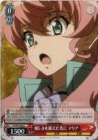 【ヴァイス】C◇厳しさを超えた先に マリア