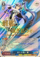 【ヴァイス】SP)箔押し◇新たな戦い 翼