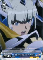 【ヴァイス】U◇それぞれの正義 サンジェルマン